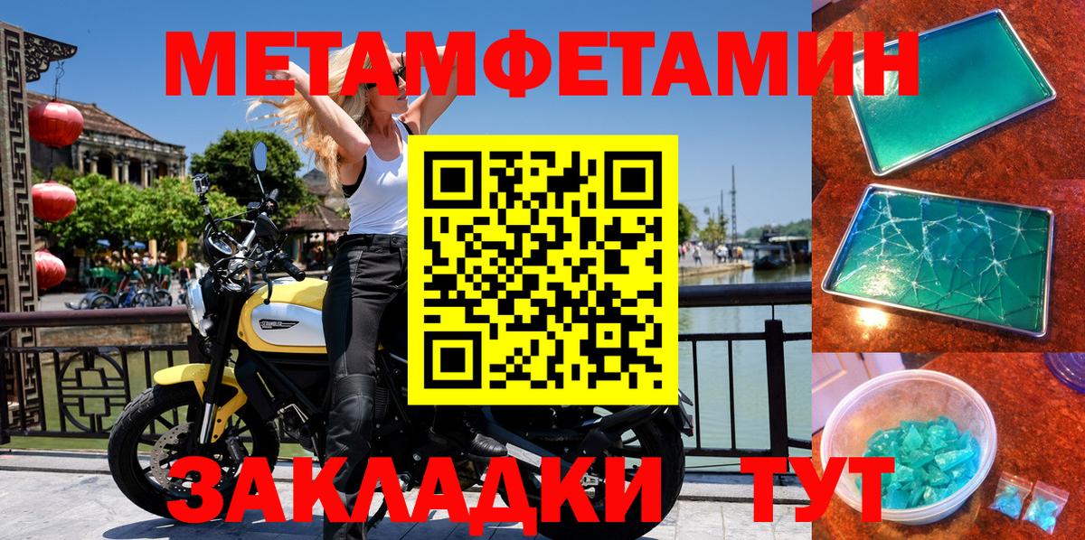 АМФ 97%  Вход с VPN  Амфетамин  Феодосия 