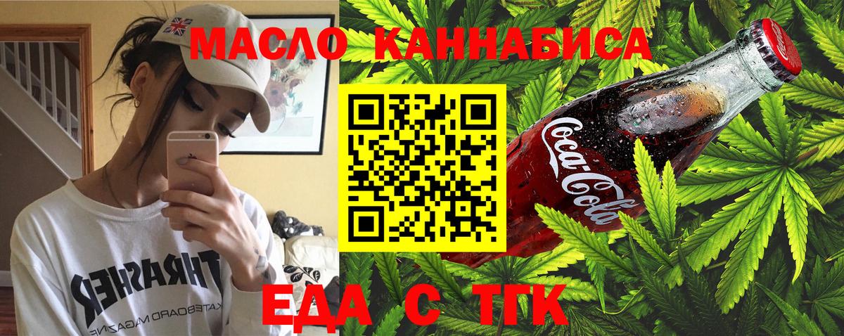 Canna-Cookies марихуана Феодосия