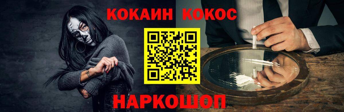 купить  цена  Вход с VPN  Cocaine VHQ  Феодосия  Cocaine 97%  Кокаин 