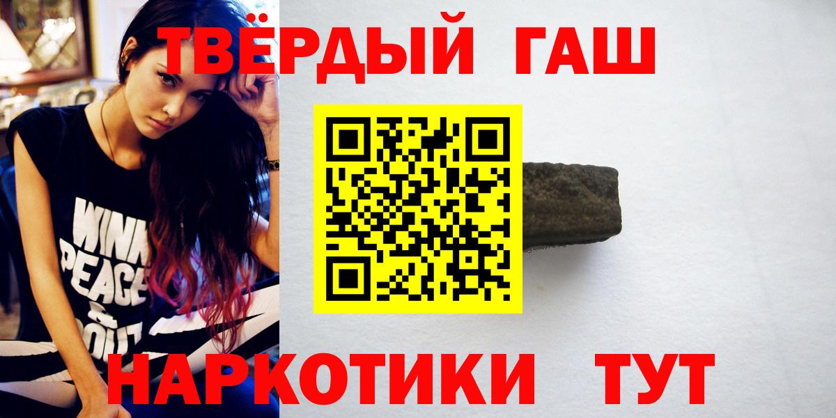 Гашиш VHQ Феодосия
