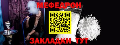 mdma Ливны