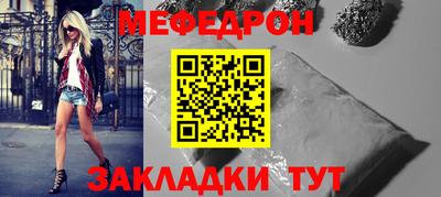 mdma Ливны