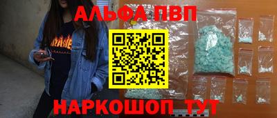 mdma Ливны