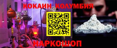 PSILOCYBIN Лесосибирск