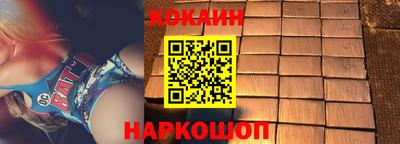 PSILOCYBIN Лесосибирск