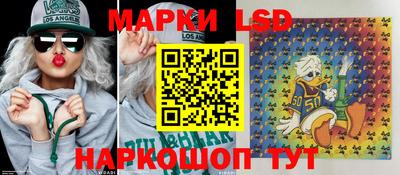 гашик Ликино-Дулёво