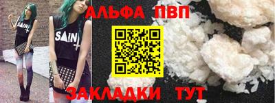 гашик Ликино-Дулёво