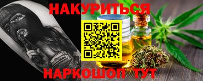 mdma Ливны