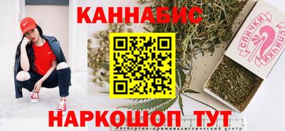 гашик Ликино-Дулёво