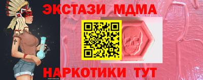 PSILOCYBIN Лесосибирск