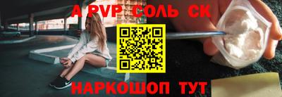 mdma Ливны