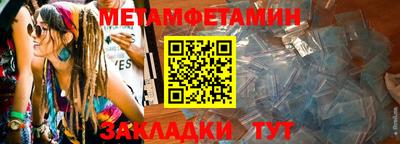 PSILOCYBIN Лесосибирск