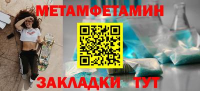 гашик Ликино-Дулёво