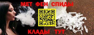 mdma Ливны