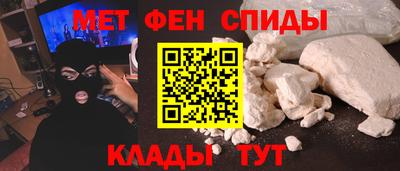 гашик Ликино-Дулёво