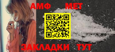 гашик Ликино-Дулёво