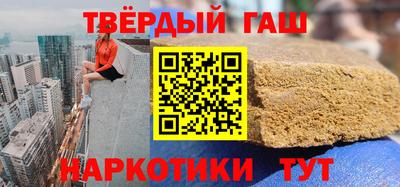гашик Ликино-Дулёво