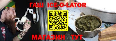 mdma Ливны