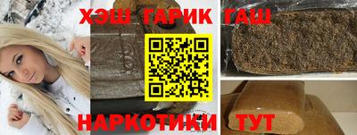 гашик Ликино-Дулёво