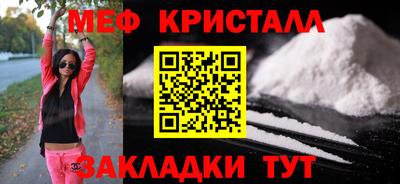 гашик Ликино-Дулёво