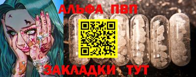 PSILOCYBIN Лесосибирск