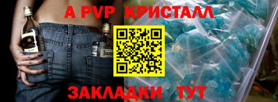mdma Ливны