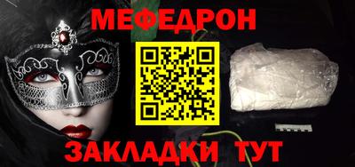 mdma Ливны