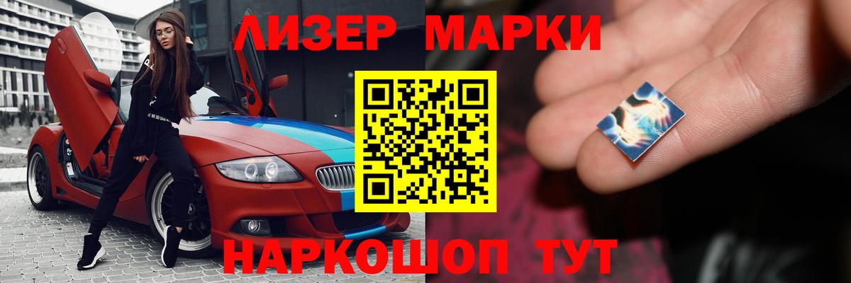 Лсд 25 экстази кислота Феодосия
