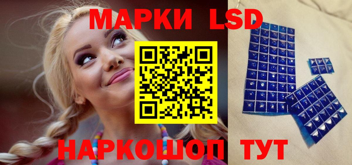 Марки 25I-NBOMe 1,5мг Феодосия