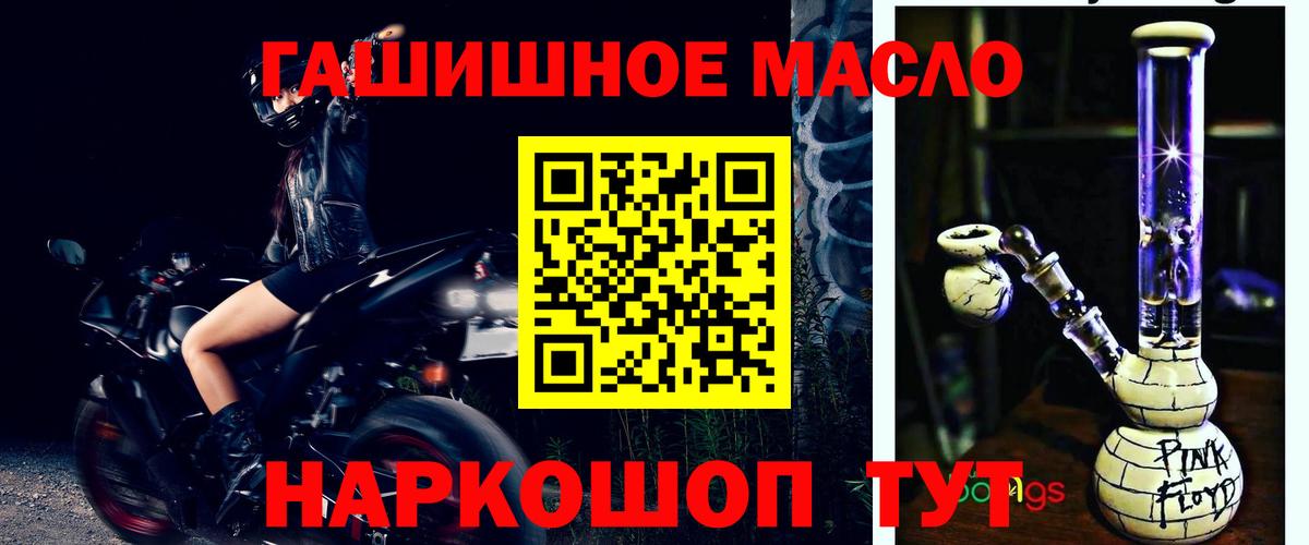 Дистиллят ТГК вейп Феодосия