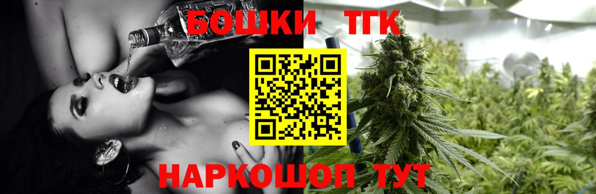 Бошки Шишки конопля  Вход с VPN  Каннабис план  Феодосия  Канабис ГИДРОПОН  Бошки Шишки гибрид 